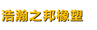 聊城儒孟電氣設(shè)備有限公司